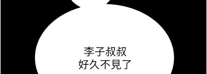 239P - 掠夺行动