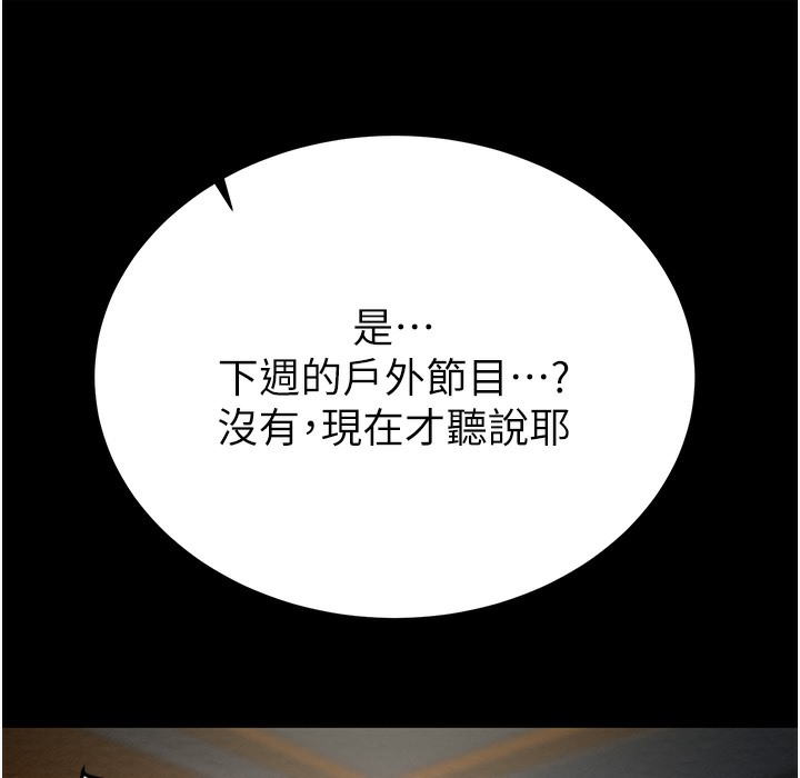 243P - 掠夺行动