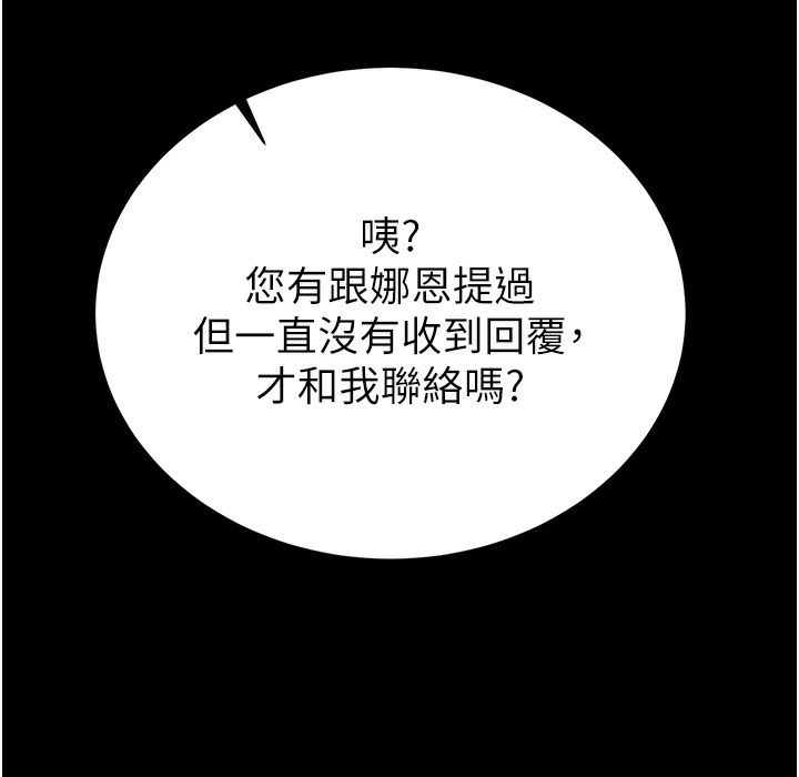 245P - 掠夺行动