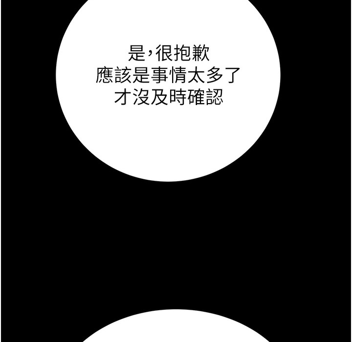 249P - 掠夺行动