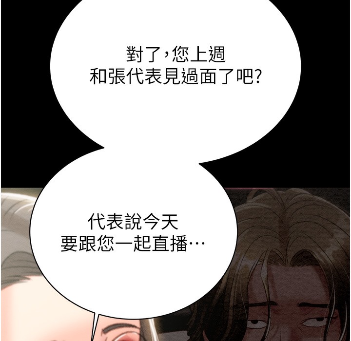 250P - 掠夺行动