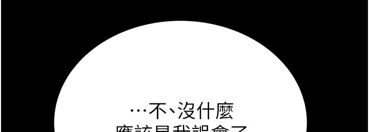 257P - 掠夺行动