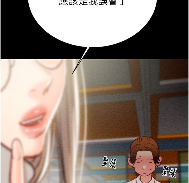 258P - 掠夺行动