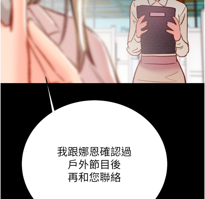 259P - 掠夺行动