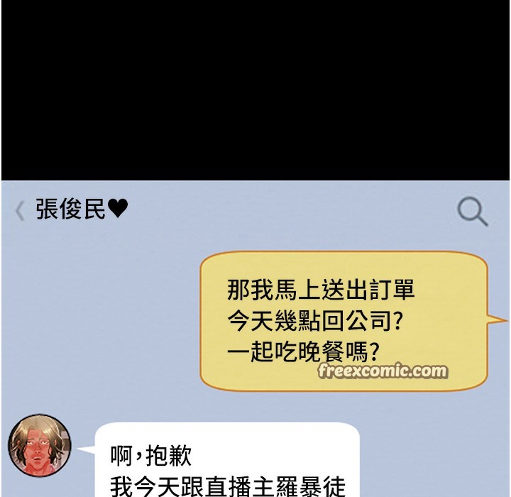 264P - 掠夺行动