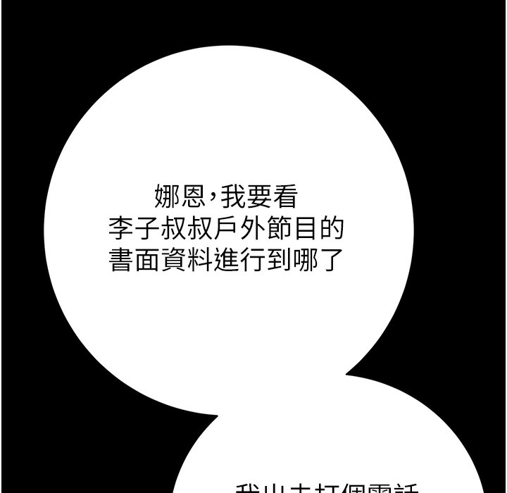 271P - 掠夺行动