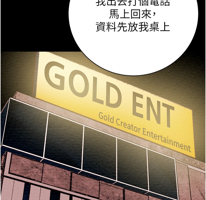 272P - 掠夺行动