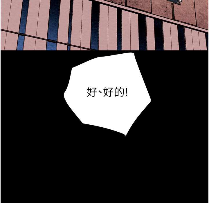 273P - 掠夺行动