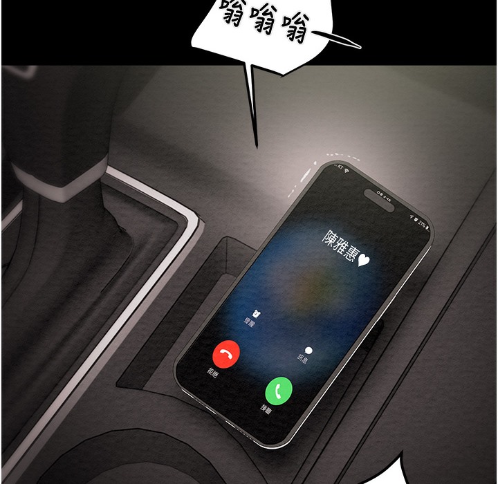 277P - 掠夺行动