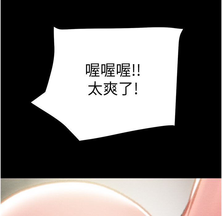 286P - 掠夺行动