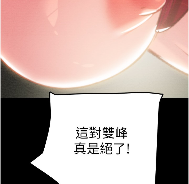 289P - 掠夺行动