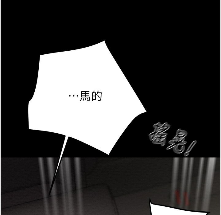 291P - 掠夺行动