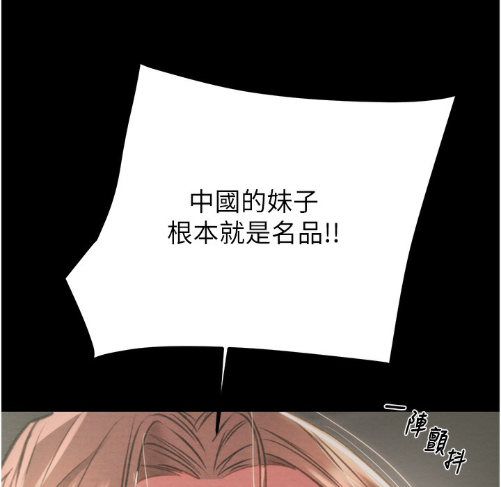 297P - 掠夺行动