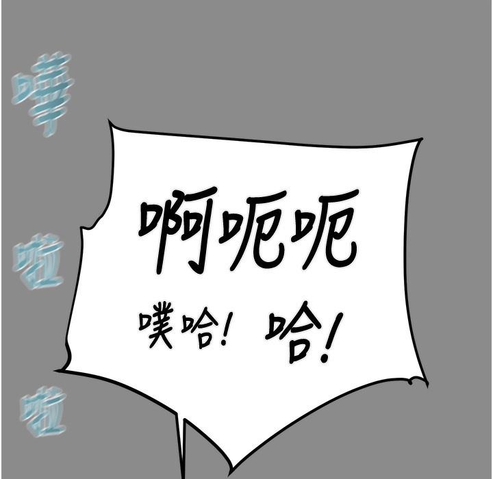 29P - 掠夺行动