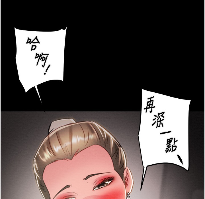 300P - 掠夺行动