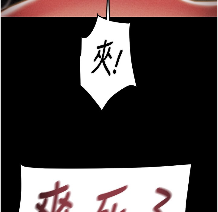 304P - 掠夺行动