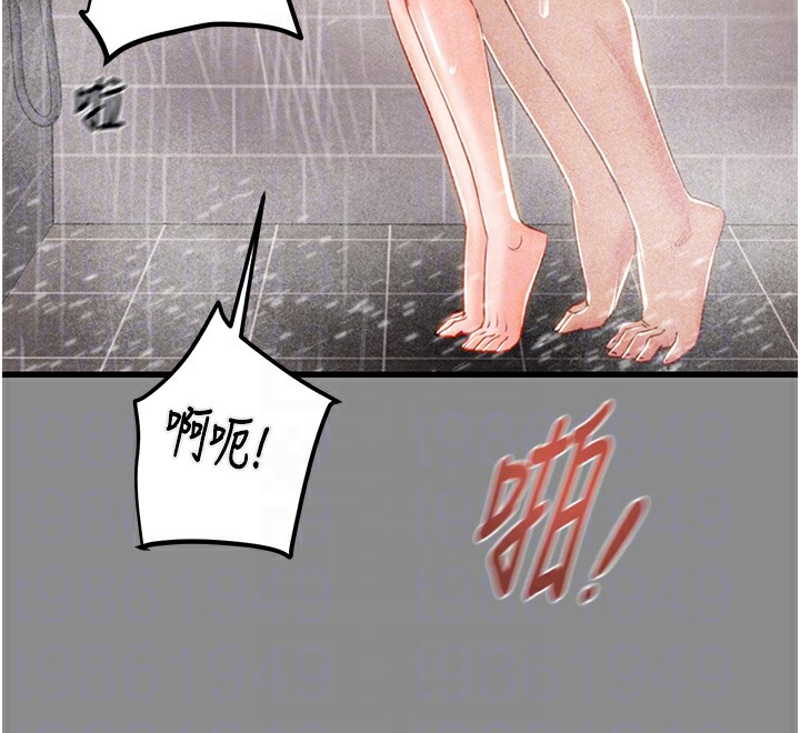 39P - 掠夺行动