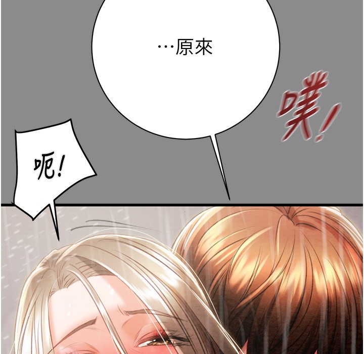 45P - 掠夺行动