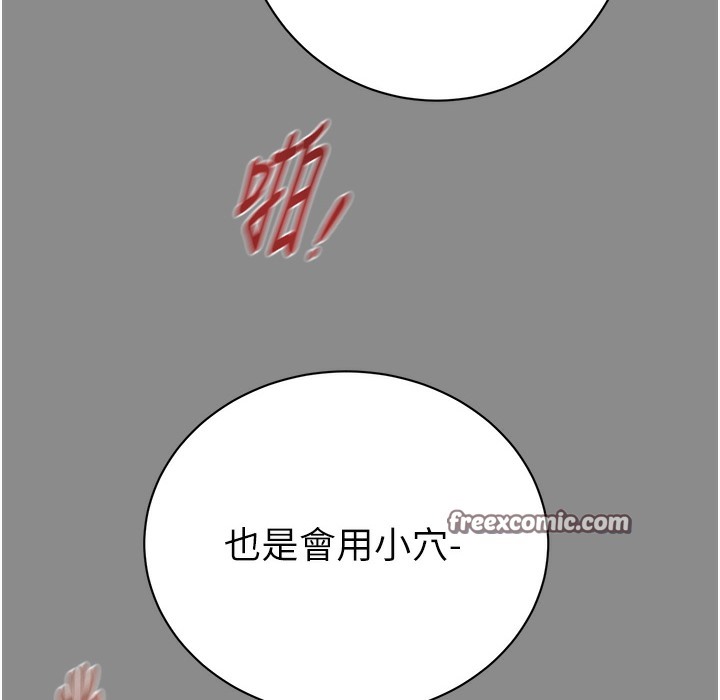 48P - 掠夺行动