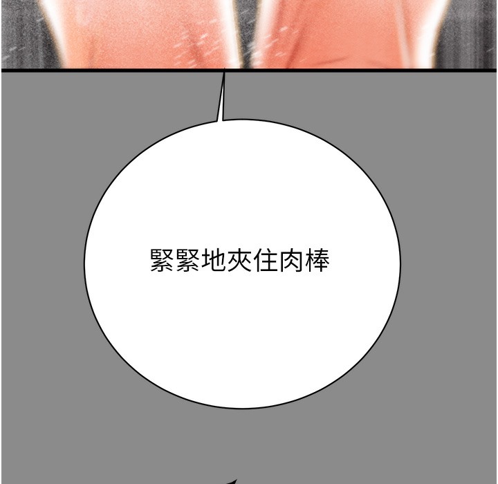 52P - 掠夺行动