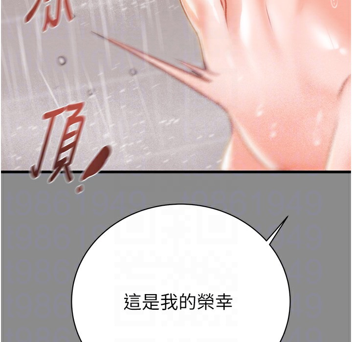 56P - 掠夺行动