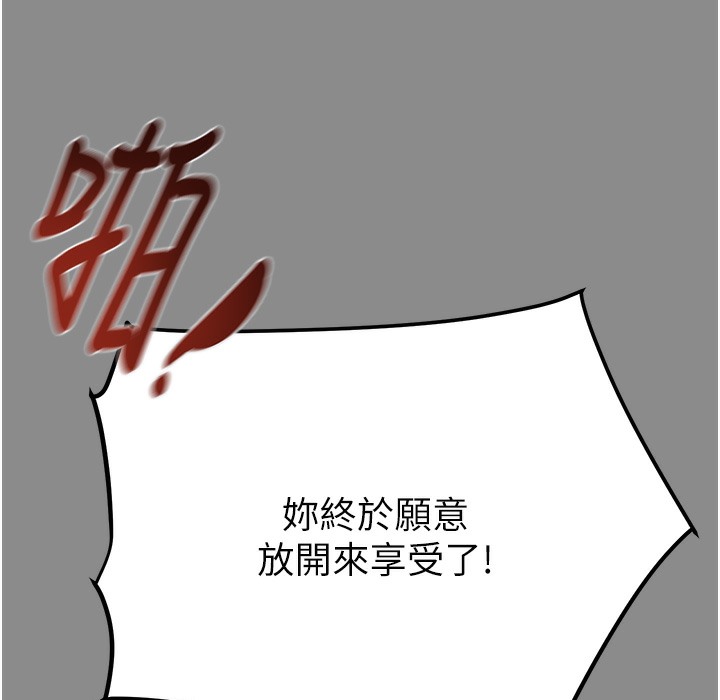 58P - 掠夺行动