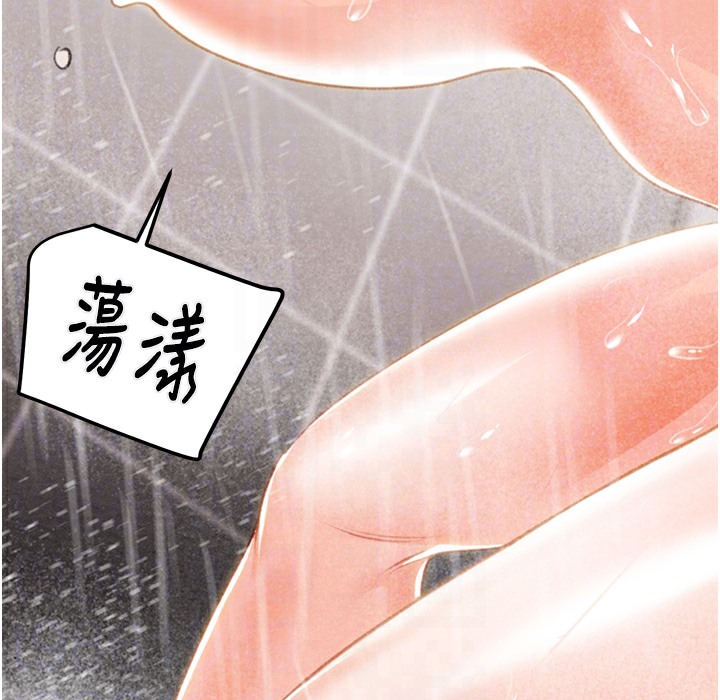 73P - 掠夺行动