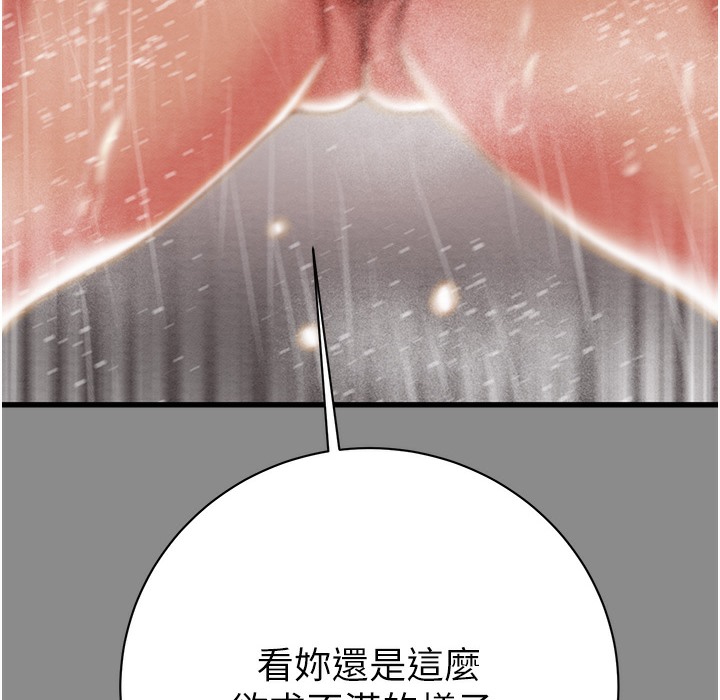 82P - 掠夺行动