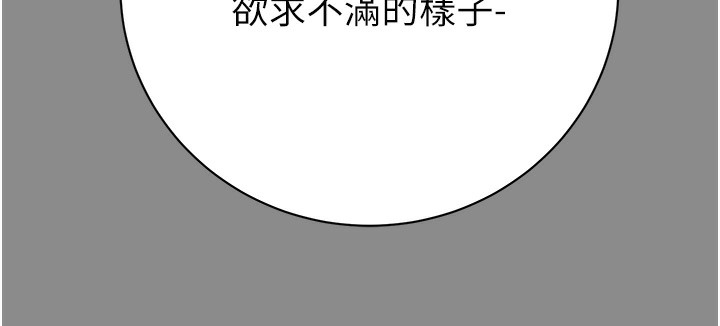 83P - 掠夺行动