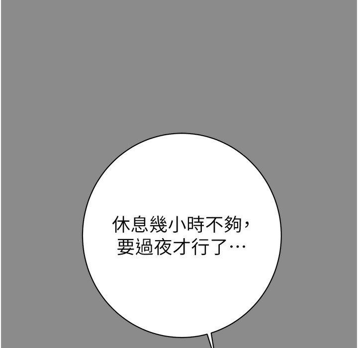 84P - 掠夺行动