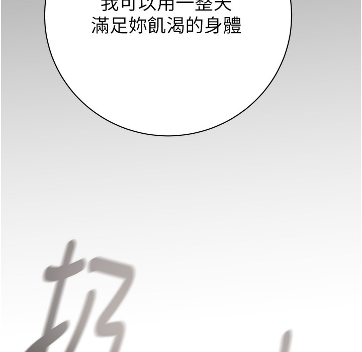 87P - 掠夺行动
