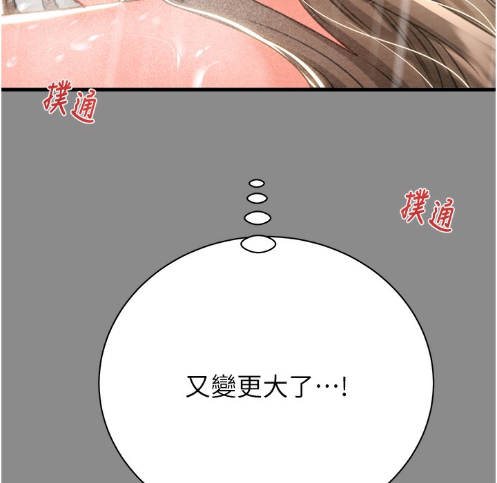 8P - 掠夺行动