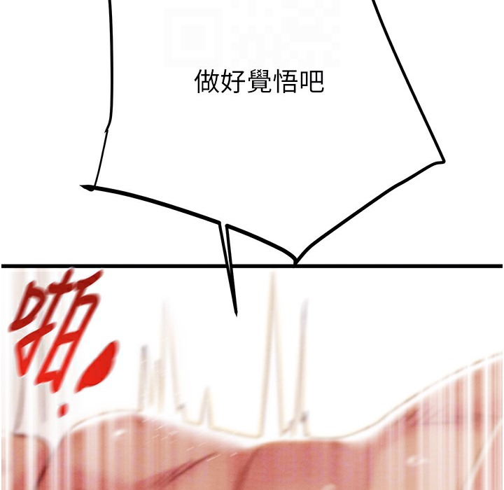 92P - 掠夺行动