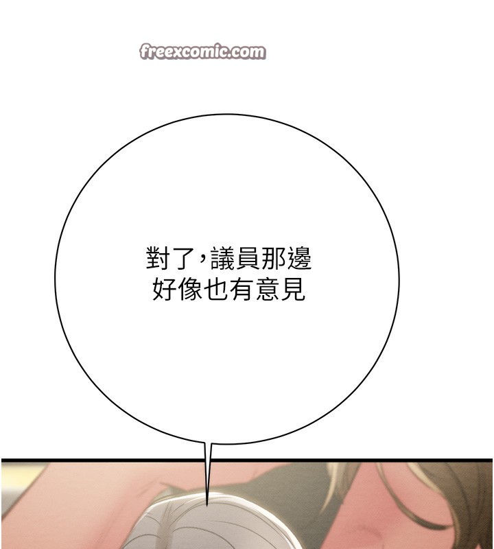 100P - 掠夺行动
