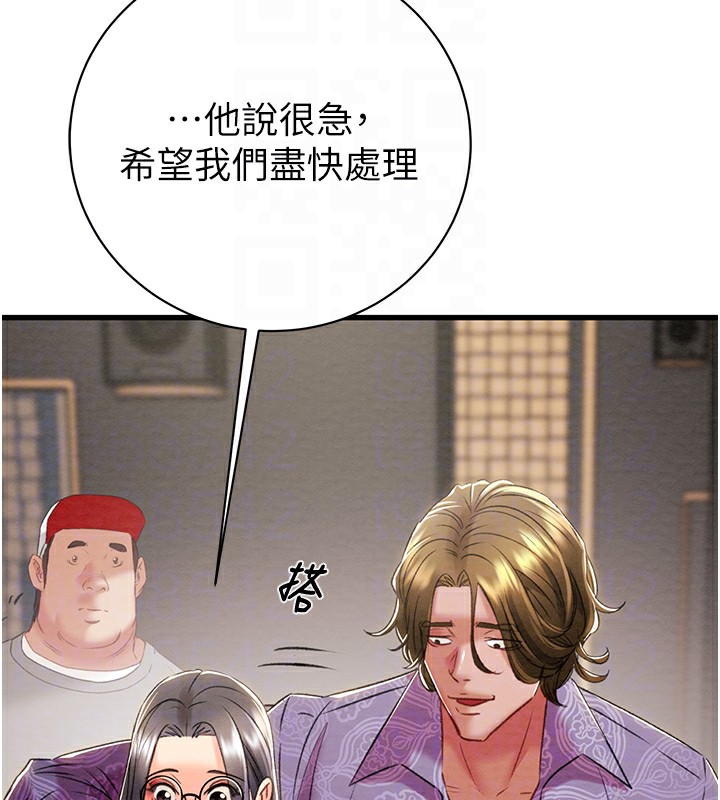 106P - 掠夺行动