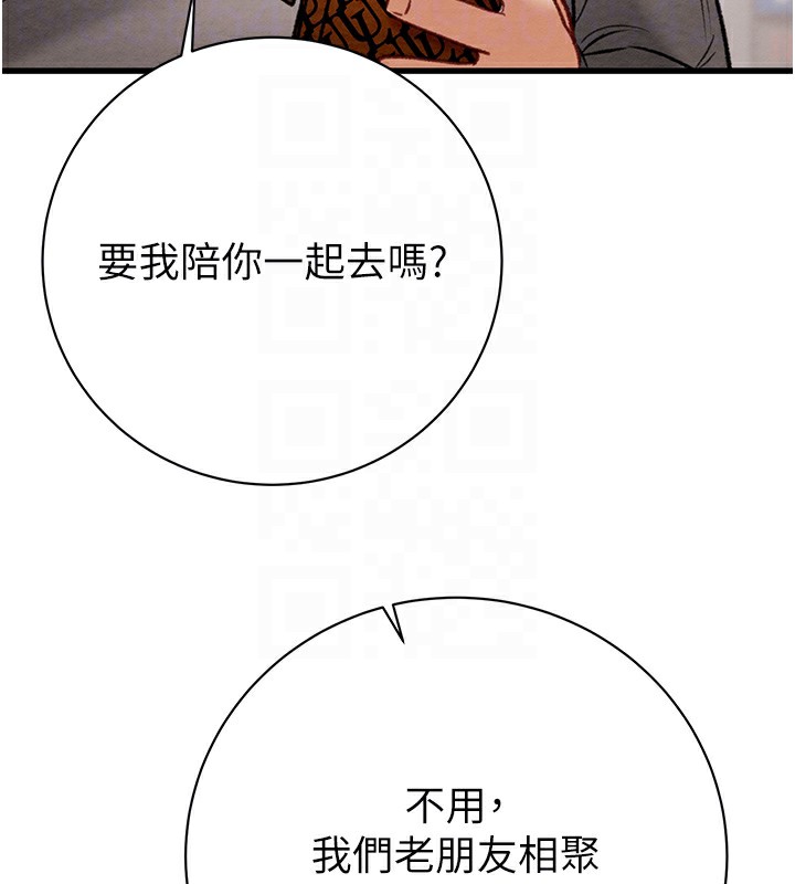 112P - 掠夺行动
