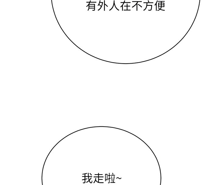 113P - 掠夺行动