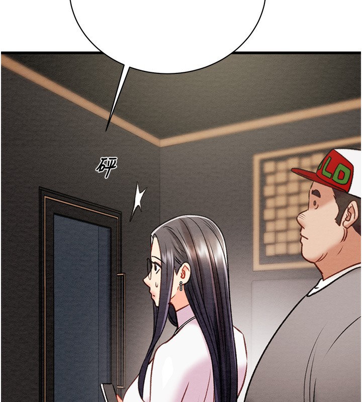 114P - 掠夺行动