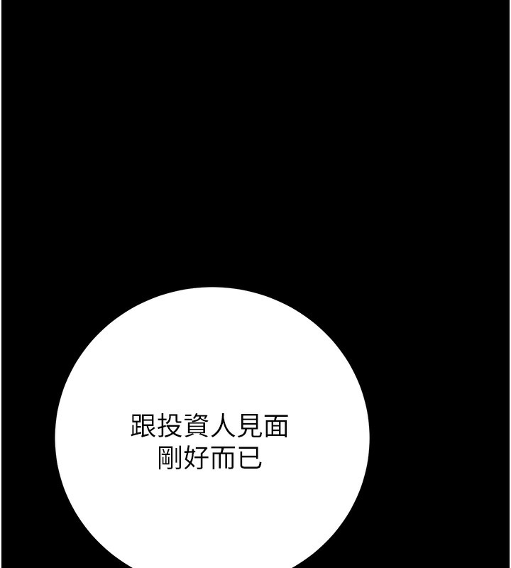 125P - 掠夺行动