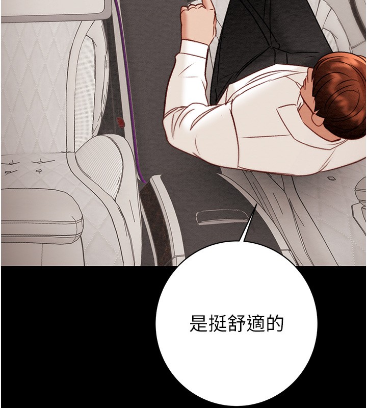 127P - 掠夺行动