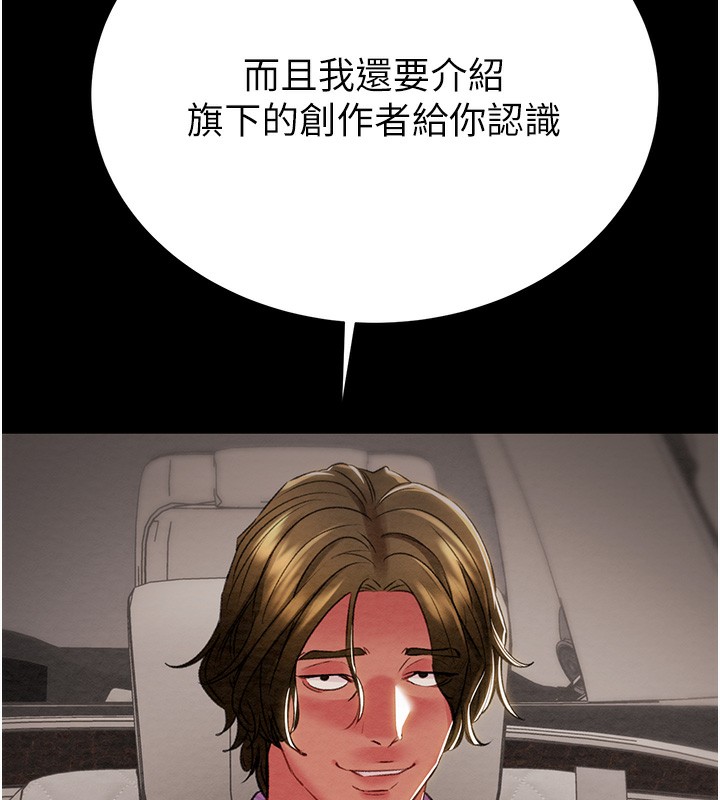 129P - 掠夺行动