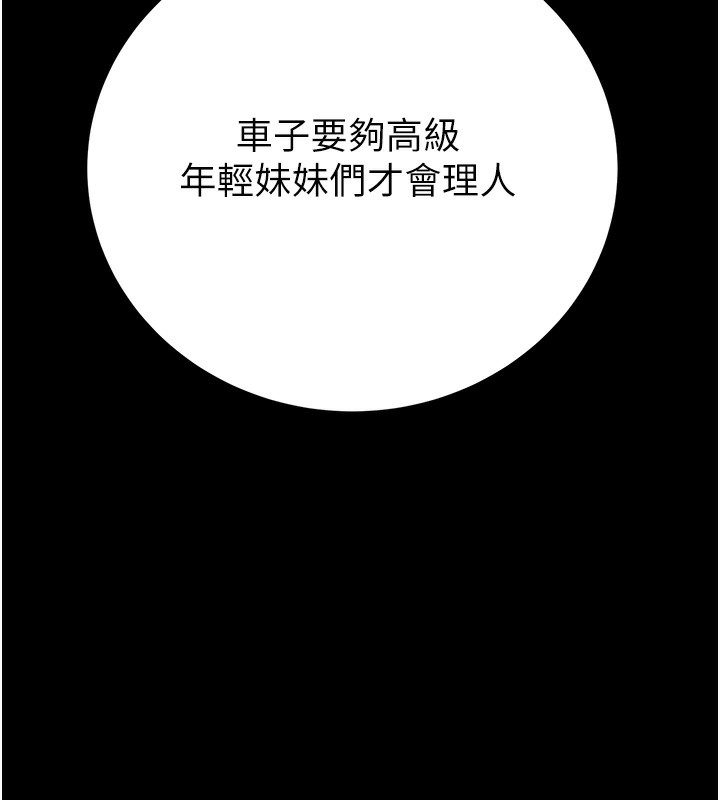 131P - 掠夺行动