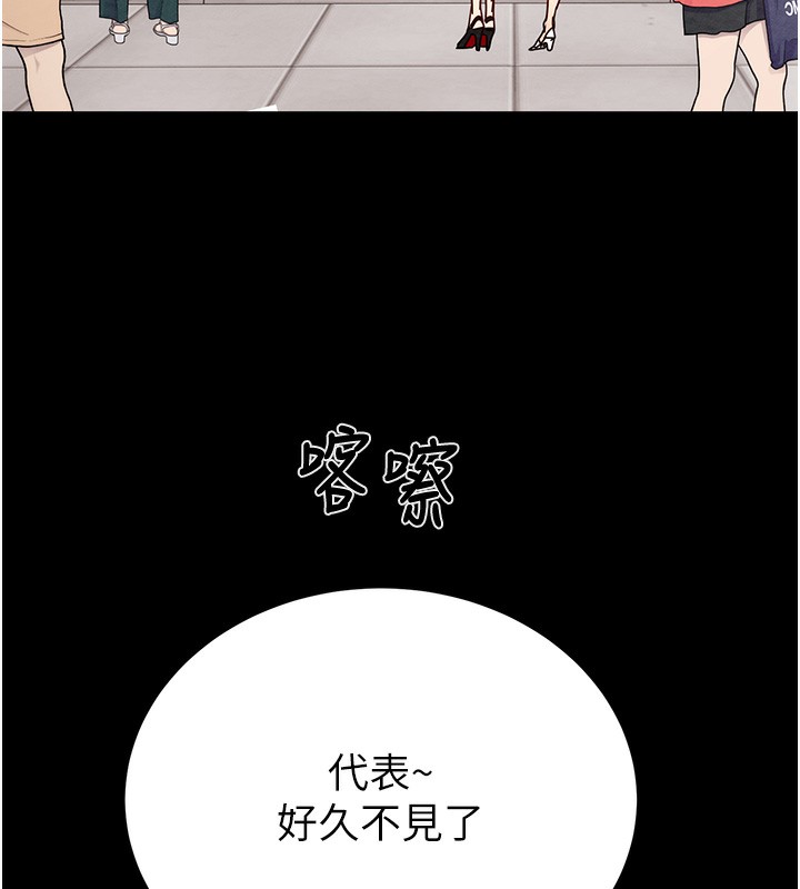 134P - 掠夺行动
