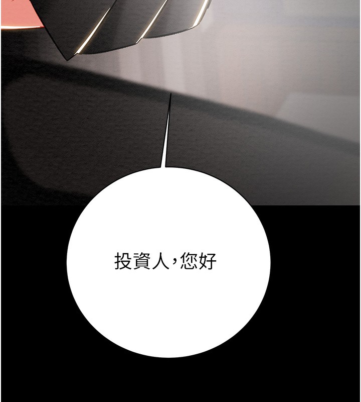 138P - 掠夺行动