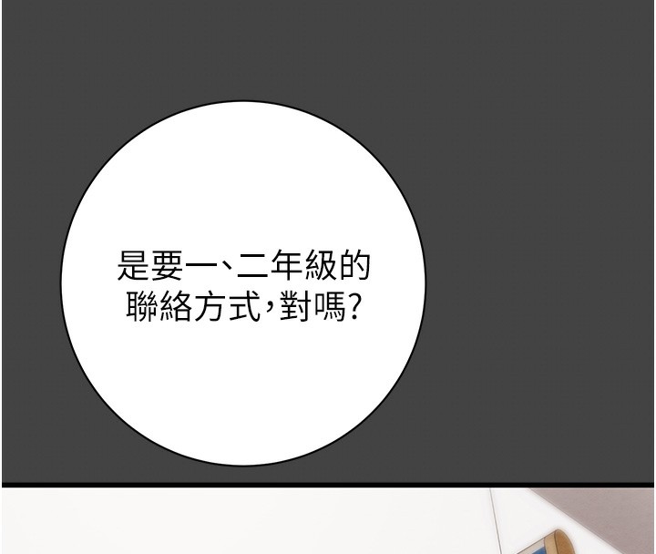 13P - 掠夺行动