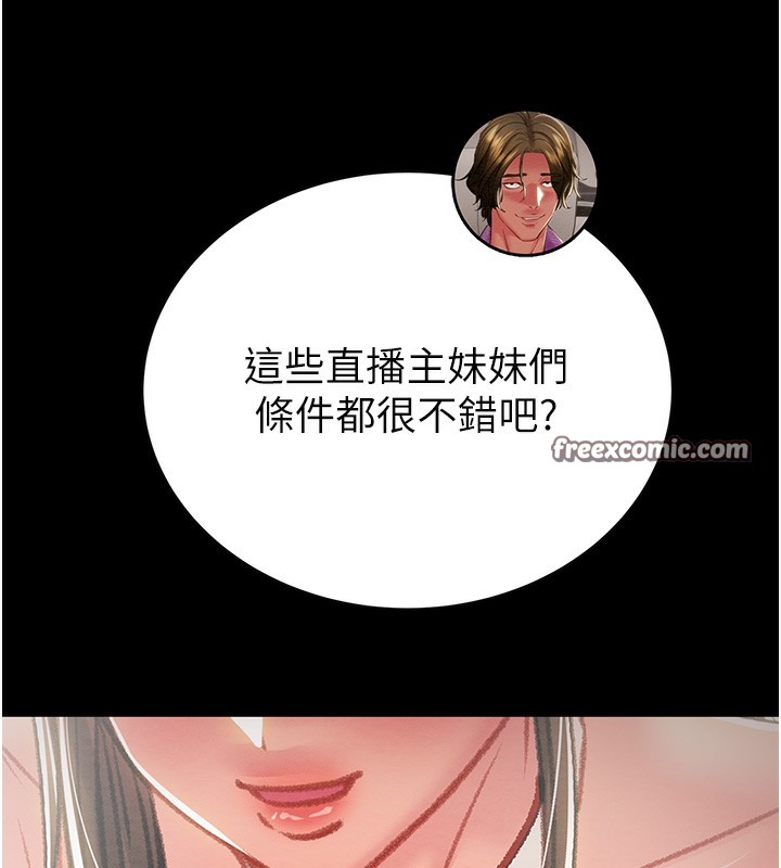 140P - 掠夺行动
