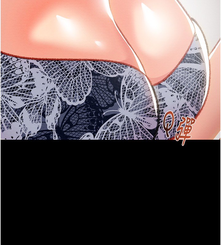 144P - 掠夺行动