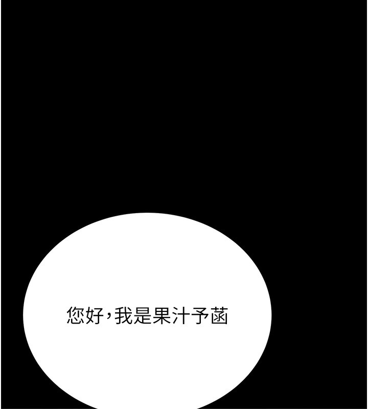 146P - 掠夺行动