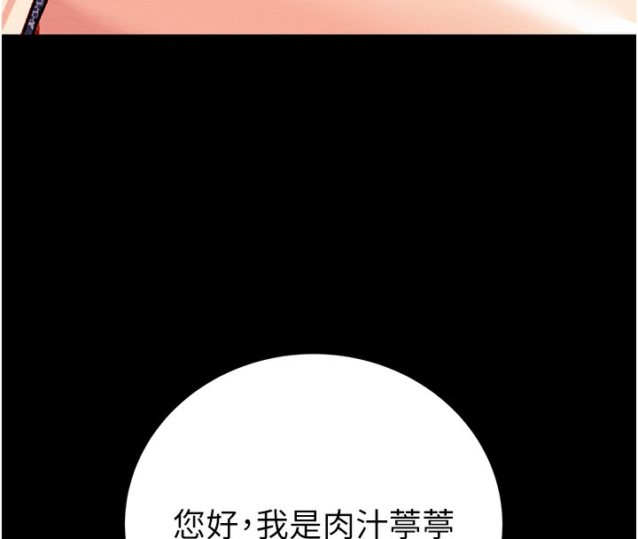 149P - 掠夺行动