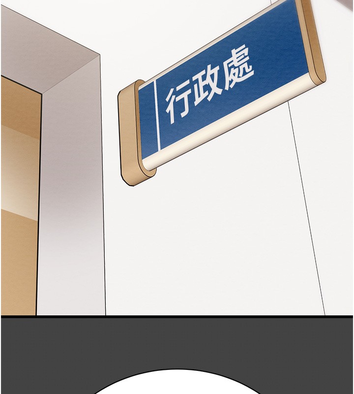 14P - 掠夺行动
